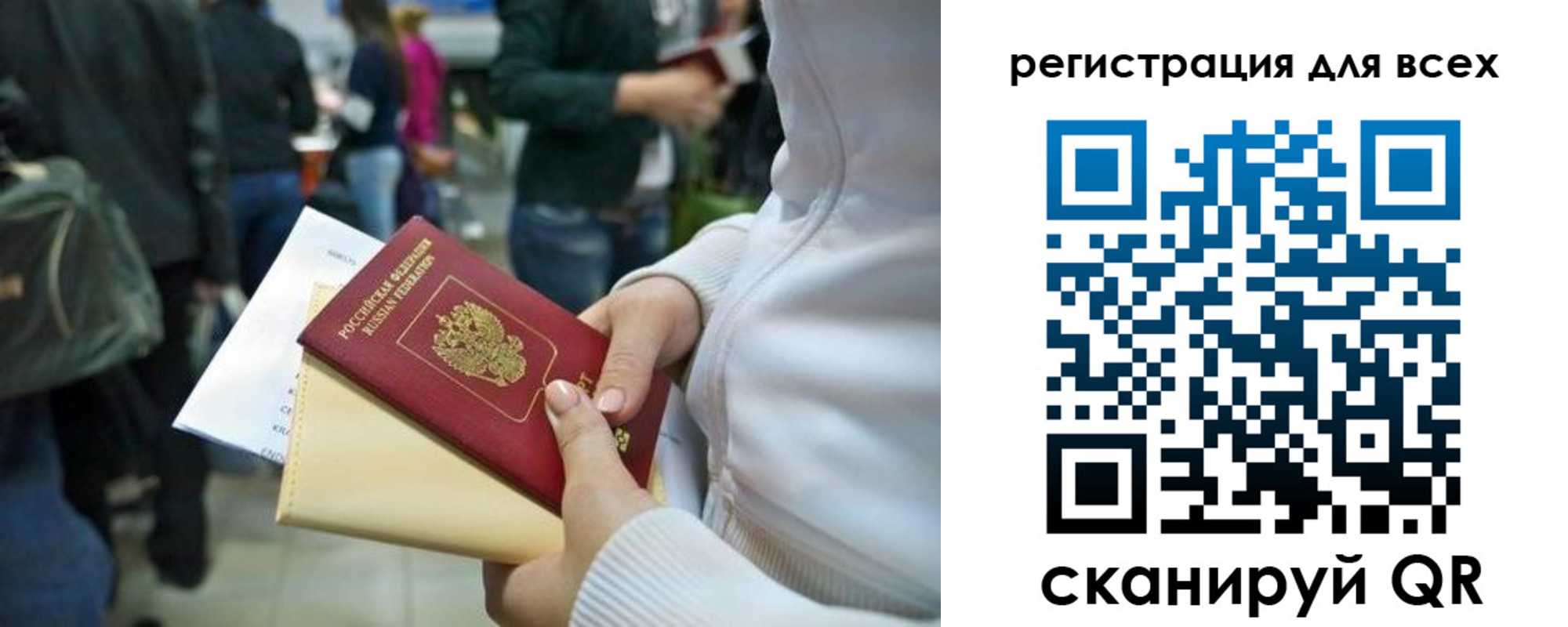 временная регистрация адрес в Тавде